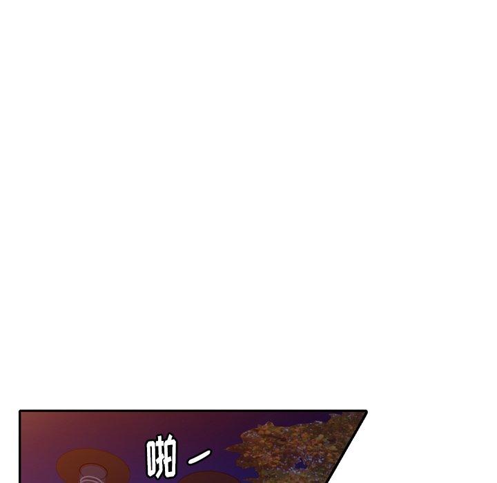 媽媽是球僮 第 12 話 第20页