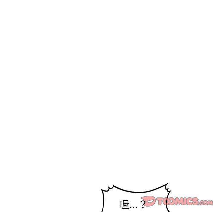 媽媽是球僮 第 12 話 第39页