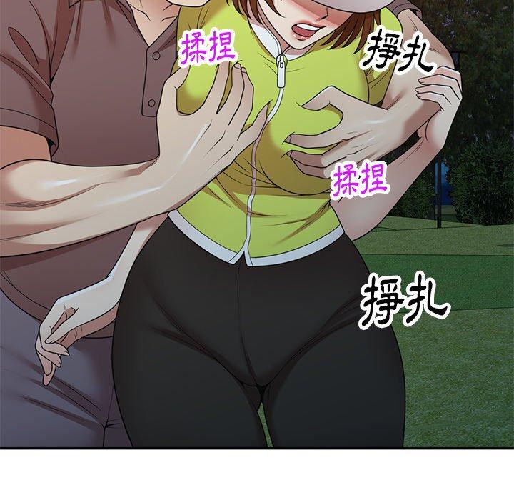 媽媽是球僮 第 12 話 第54页