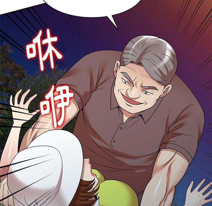 媽媽是球僮 第 12 話 第59页