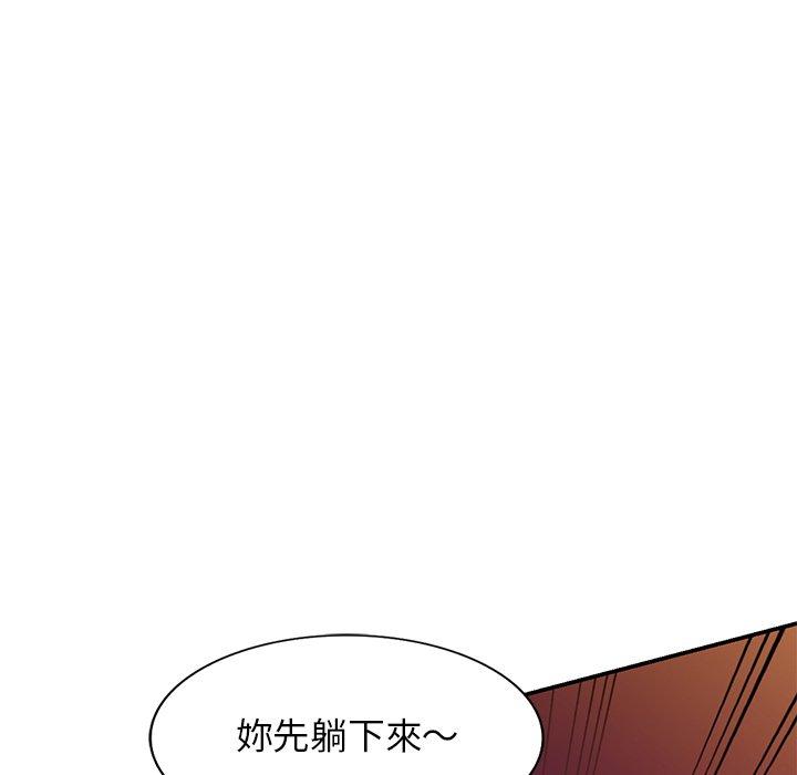 媽媽是球僮 第 12 話 第58页