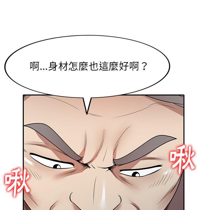 媽媽是球僮 第 12 話 第65页