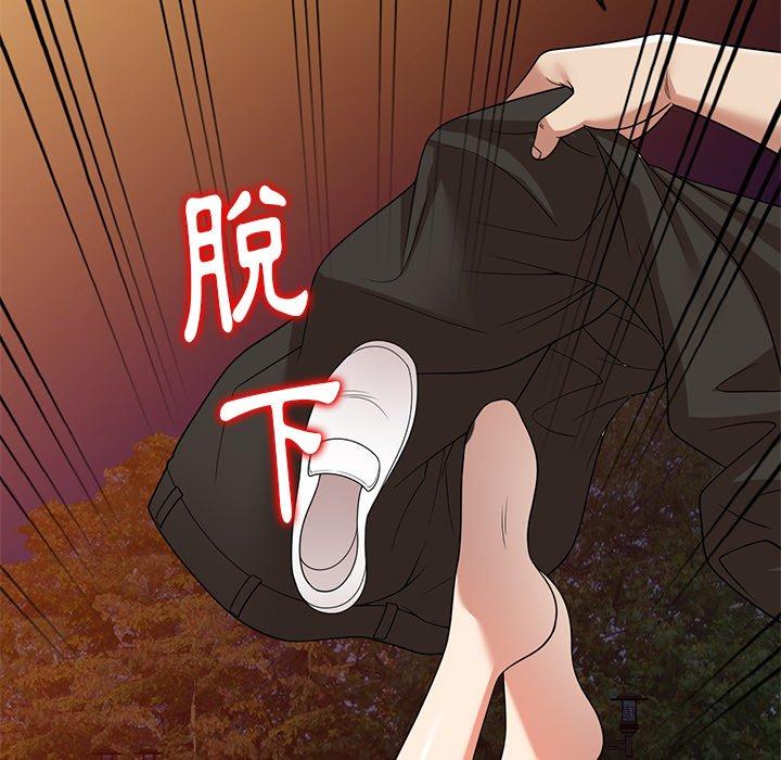 媽媽是球僮 第 12 話 第68页
