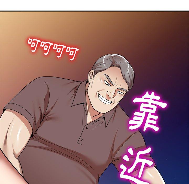 媽媽是球僮 第 12 話 第72页