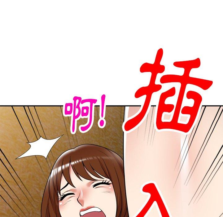 媽媽是球僮 第 12 話 第82页