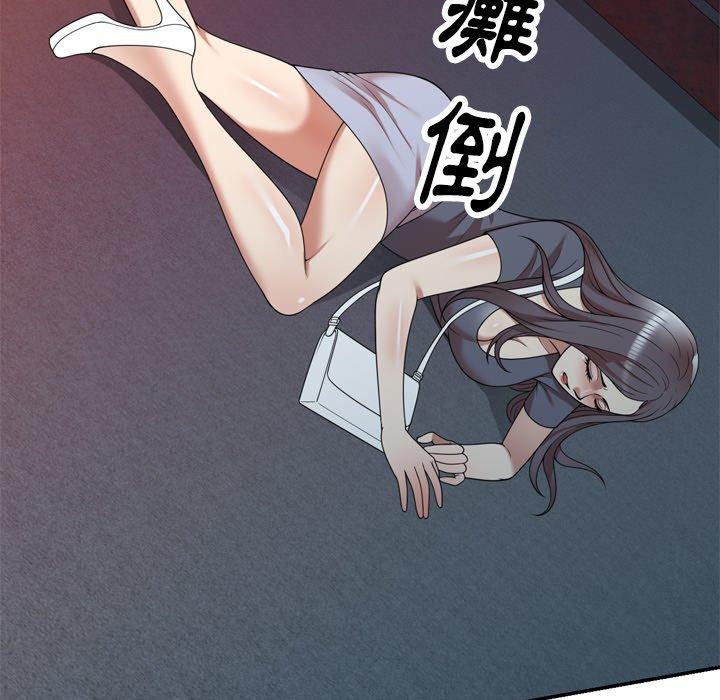 媽媽是球僮 第 12 話 第36页