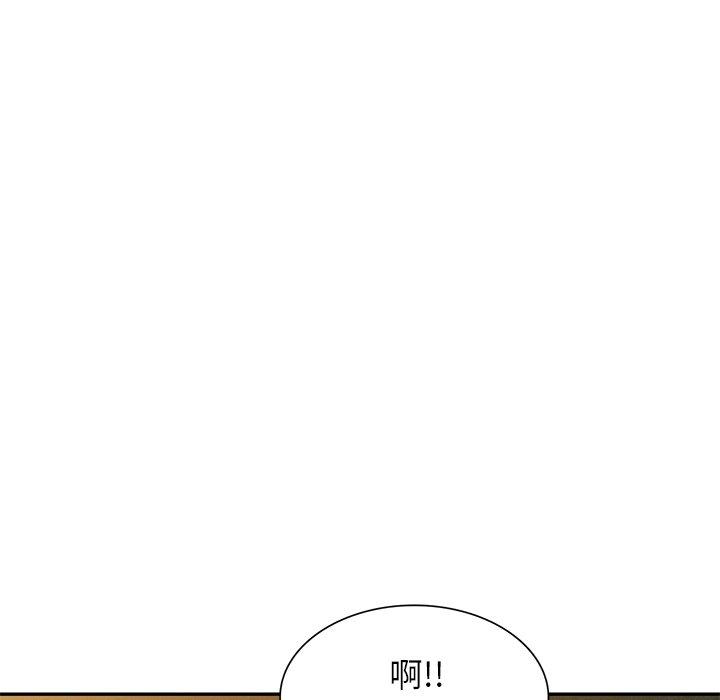 媽媽是球僮 第 12 話 第104页