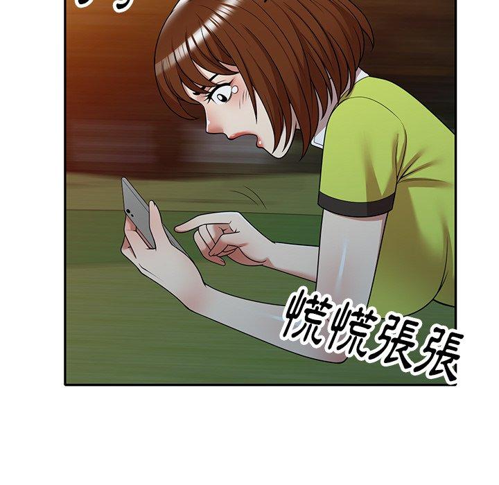 媽媽是球僮 第 12 話 第115页