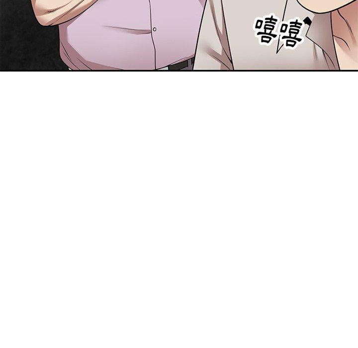 媽媽是球僮 第 13 話 第34页