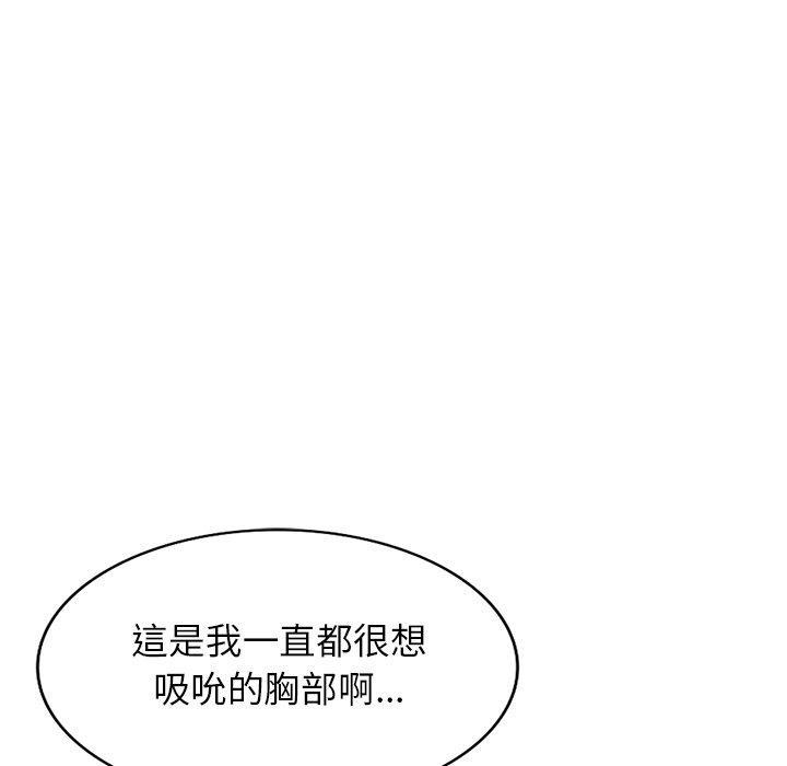 媽媽是球僮 第 13 話 第62页