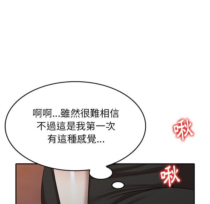 媽媽是球僮 第 13 話 第68页