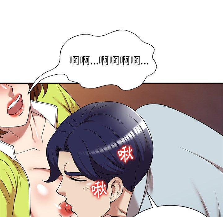 媽媽是球僮 第 13 話 第73页