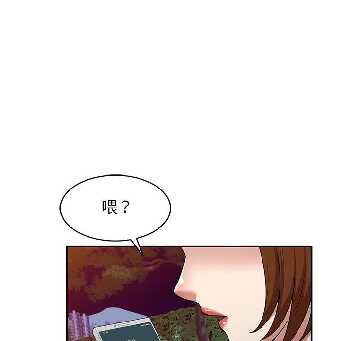 媽媽是球僮 第 13 話 第81页