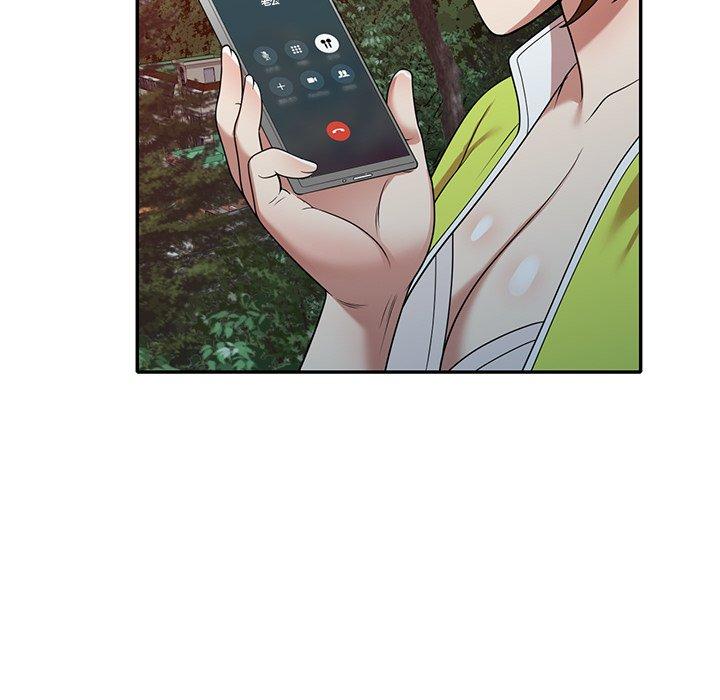 媽媽是球僮 第 13 話 第82页