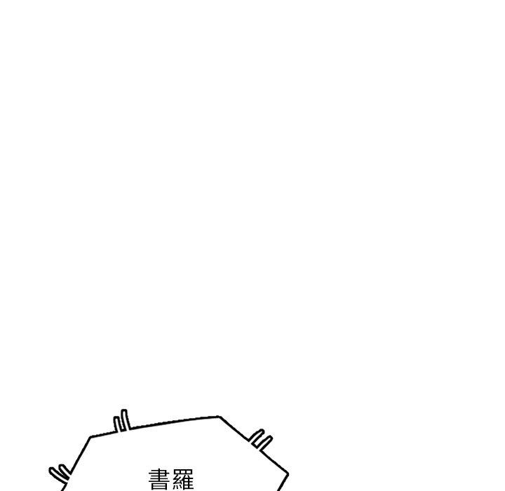 媽媽是球僮 第 13 話 第83页