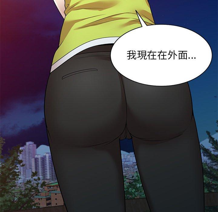 媽媽是球僮 第 13 話 第85页