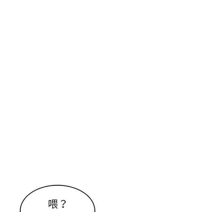 媽媽是球僮 第 13 話 第88页