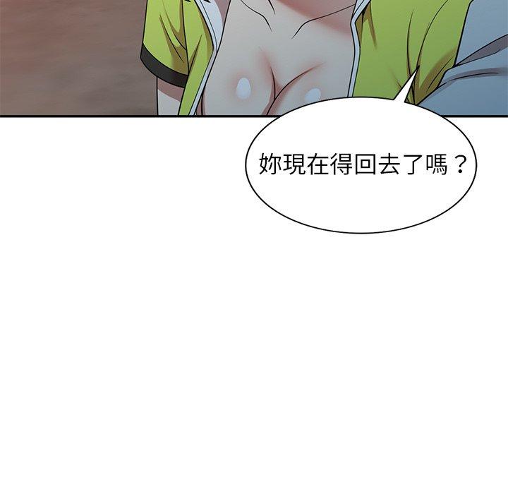 媽媽是球僮 第 13 話 第92页