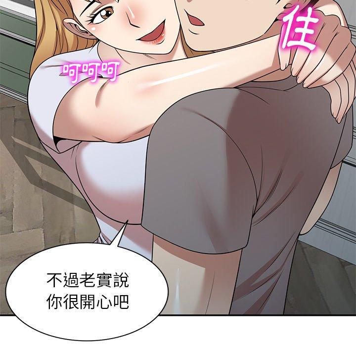 媽媽是球僮 第 13 話 第109页