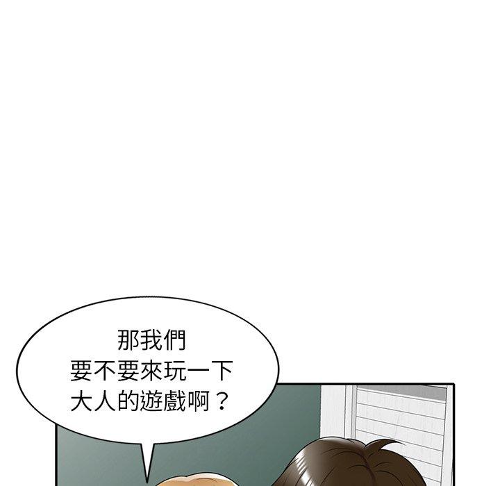 媽媽是球僮 第 13 話 第113页