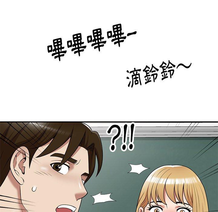 媽媽是球僮 第 13 話 第127页