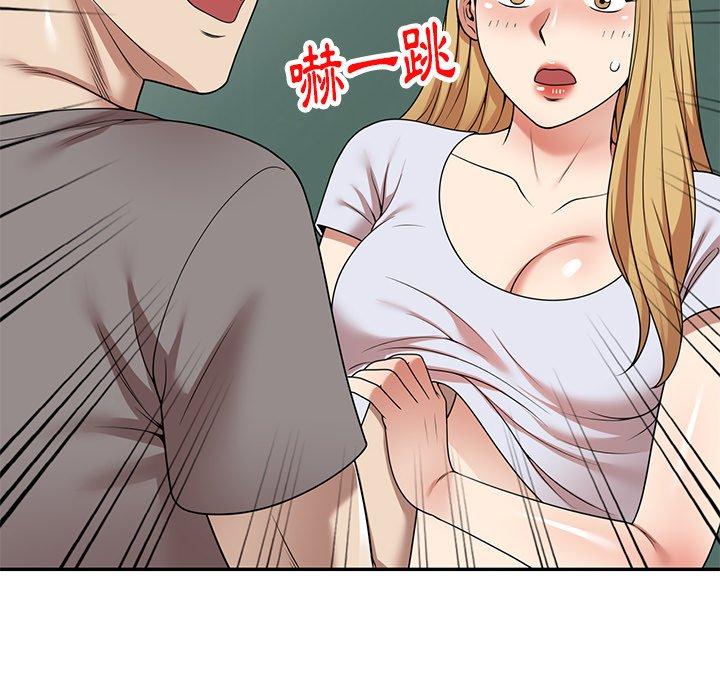 媽媽是球僮 第 13 話 第128页