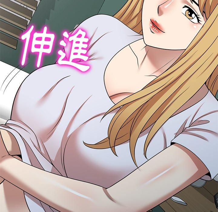 媽媽是球僮 第 13 話 第123页