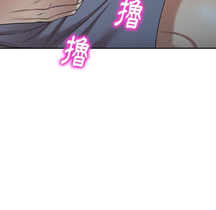 媽媽是球僮 第 13 話 第157页