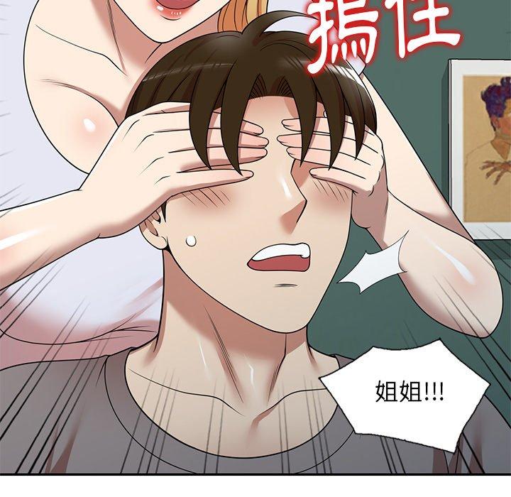 媽媽是球僮 第 13 話 第162页