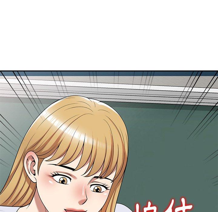 媽媽是球僮 第 13 話 第161页
