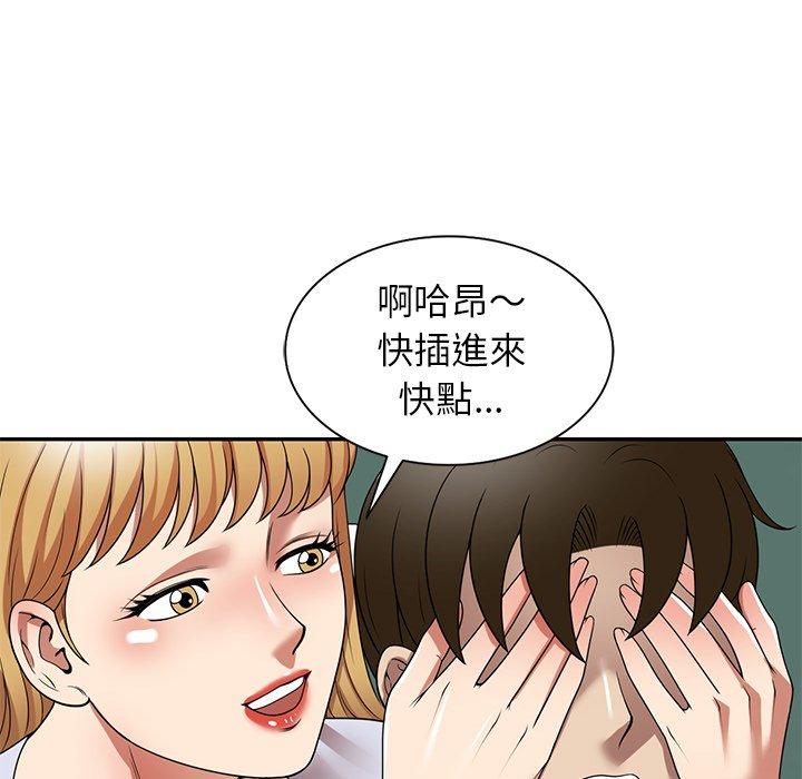 媽媽是球僮 第 14 話 第22页