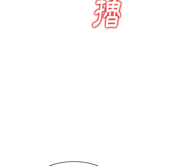 媽媽是球僮 第 14 話 第26页