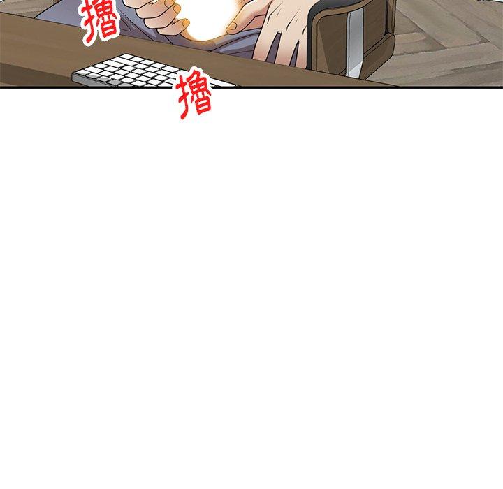 媽媽是球僮 第 14 話 第10页