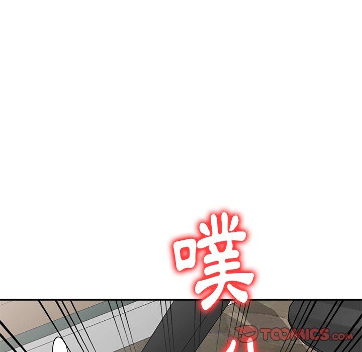 媽媽是球僮 第 14 話 第39页
