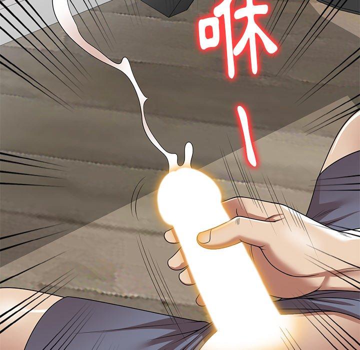 媽媽是球僮 第 14 話 第40页