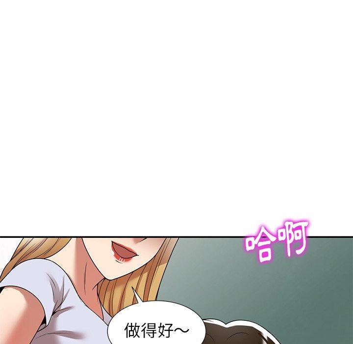 媽媽是球僮 第 14 話 第42页