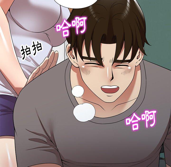 媽媽是球僮 第 14 話 第43页