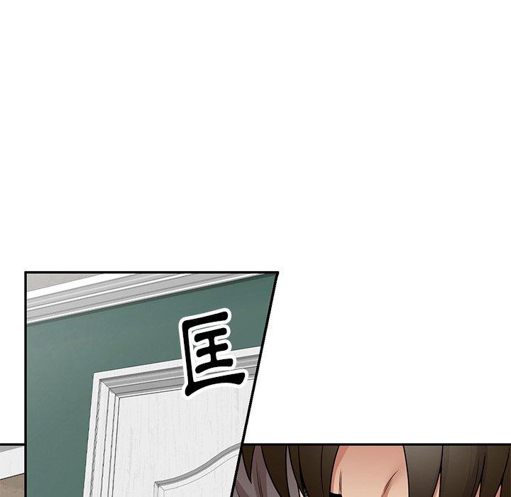 媽媽是球僮 第 14 話 第45页