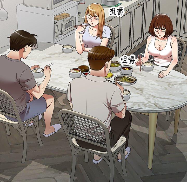 媽媽是球僮 第 14 話 第51页