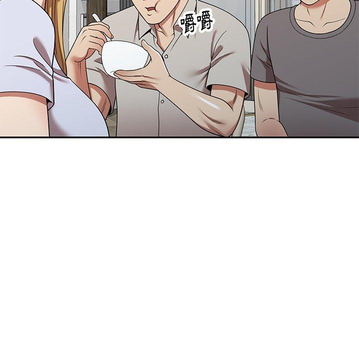 媽媽是球僮 第 14 話 第54页