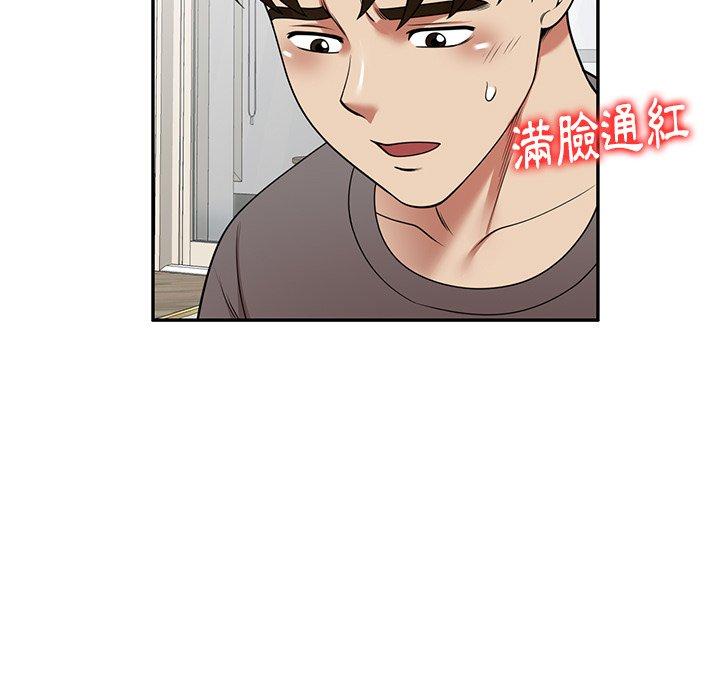 媽媽是球僮 第 14 話 第56页