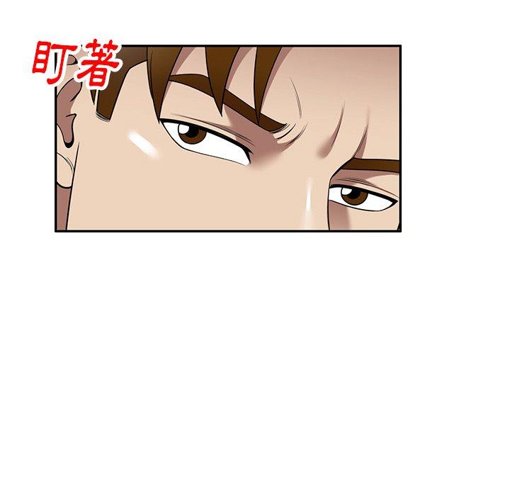 媽媽是球僮 第 14 話 第142页
