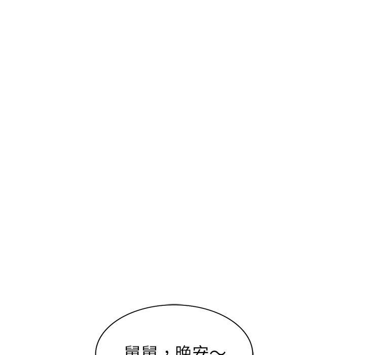 媽媽是球僮 第 14 話 第62页