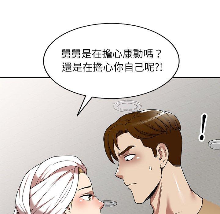 媽媽是球僮 第 14 話 第68页