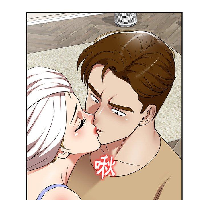 媽媽是球僮 第 14 話 第72页