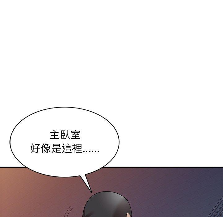 媽媽是球僮 第 14 話 第88页