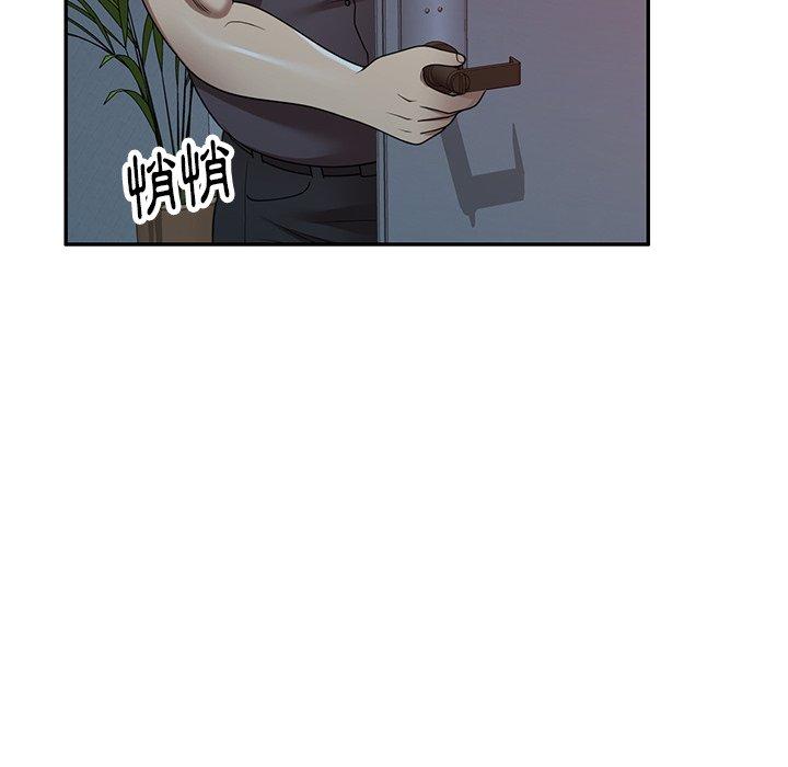 媽媽是球僮 第 14 話 第87页