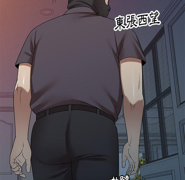 媽媽是球僮 第 14 話 第89页