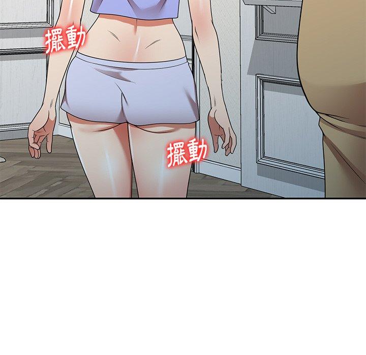 媽媽是球僮 第 14 話 第76页