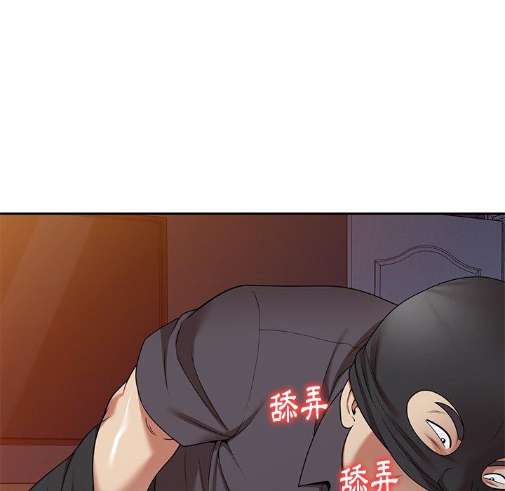 媽媽是球僮 第 14 話 第106页